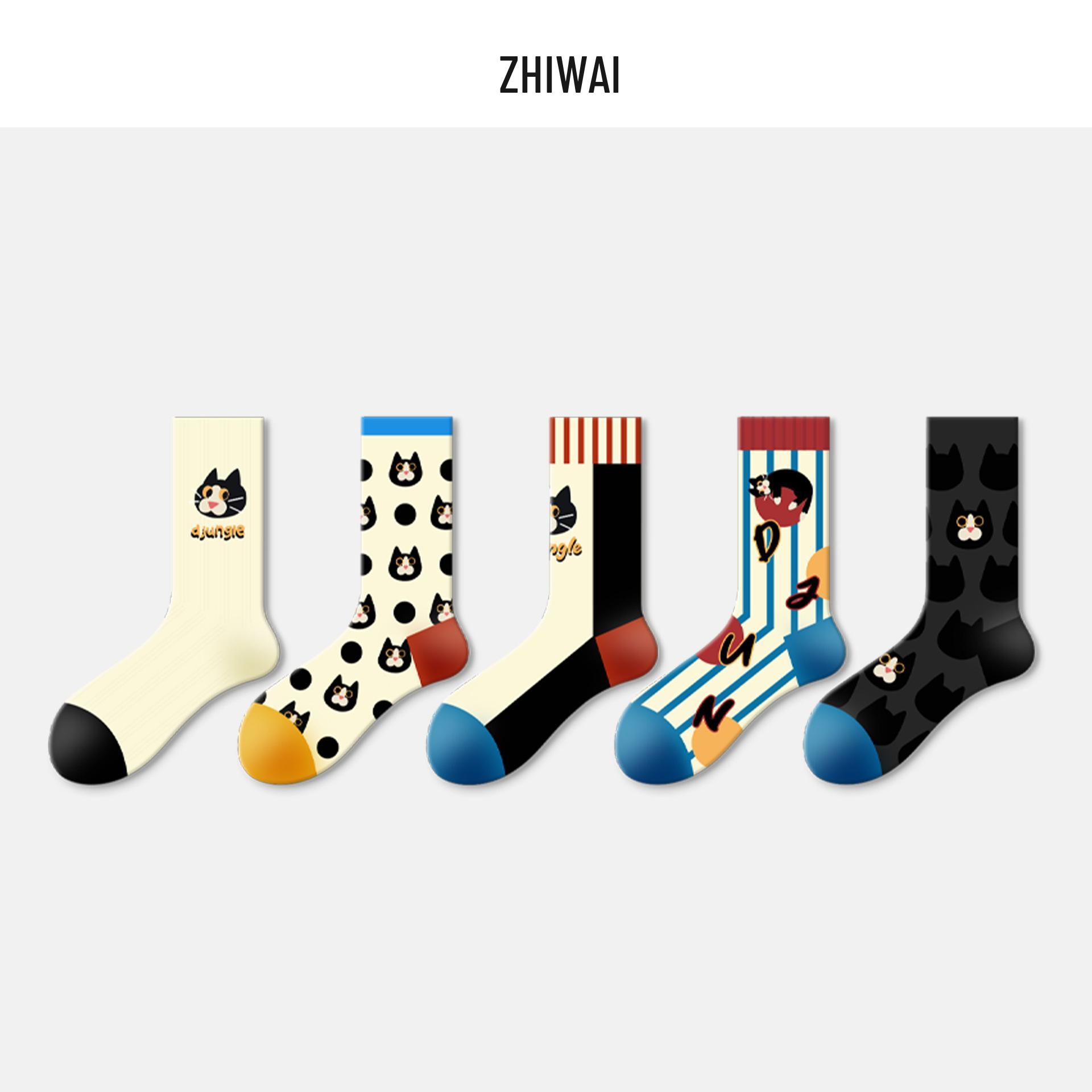 

Trendy Cartoon Cat Striped Mid-Calf Socks for Women - Spring/Autumn Cotton Design One size fits 35-43