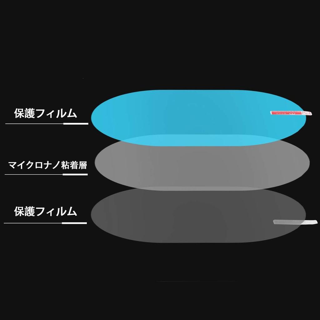 Waterproof Film for Car Rearview Hydrophilic Door Side Safe Rain Universal 6 Pieces Mirrors, Film, Mirrors, Mirrors, Water-Repellent Film,