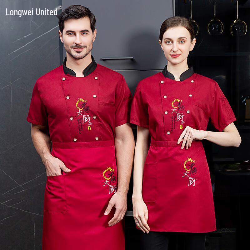 Дышащая короткорукавная униформа повара 3XL