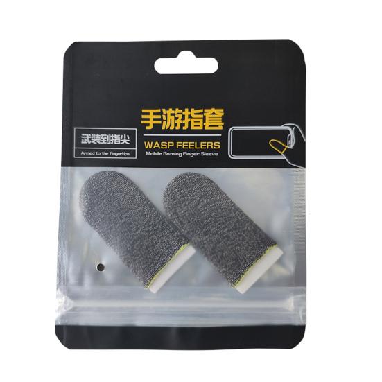 1 Pair Touch Screen Finger Sleeves Non-Scratch Nylon Fiber Mobile Game Finger Cots for Entertainment
