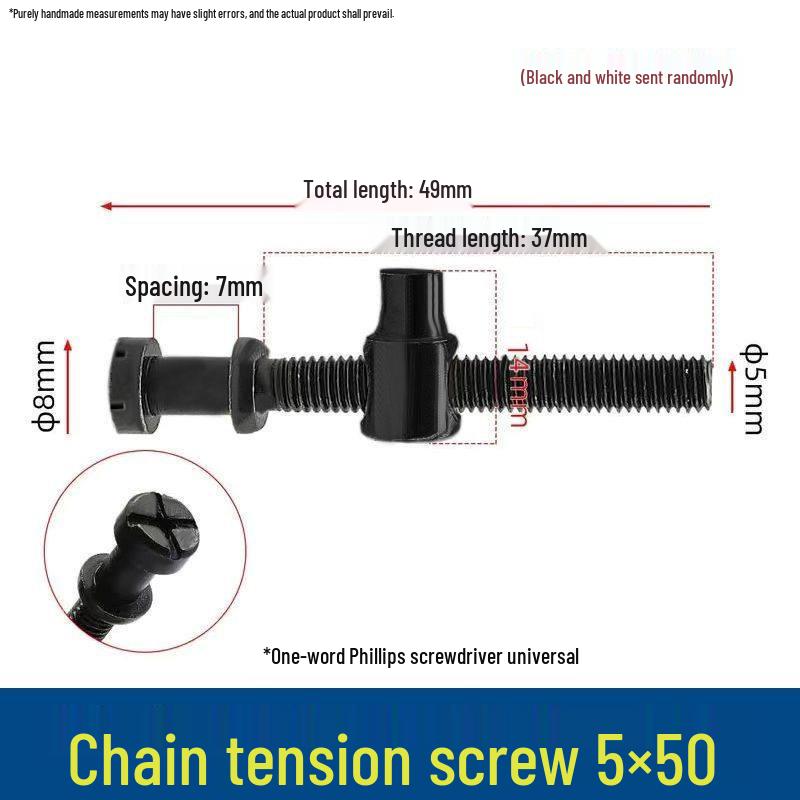Electric Chainsaw Tensioning Screw Rod for 5016/6018 Guide Bar Adjustment