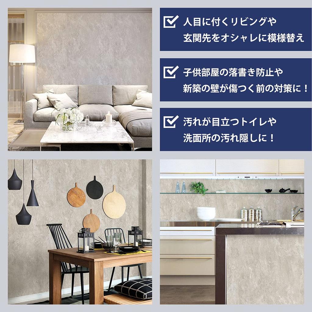 Dream Sticker: Peel-and-Stick Wallpaper Sheets, Waterproof, Suitable for Rental Properties, Marble, Tile, DIY, Easy Installation, Wallpaper Sheets, Fu