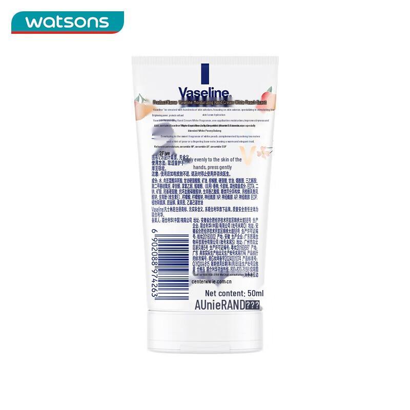 Vaseline White Peach Moisturizing Hand Cream 50ml