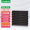 Epson LQ Series Compatible Printer Ribbons