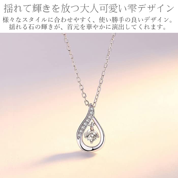 Dangling Teardrop Popular for 925 Platinum Coating [gulamu Jewelry] Necklace, Shape, Women, Hypoallergenic, Silver,