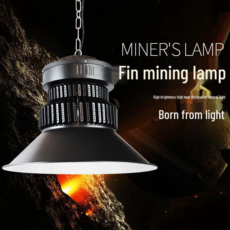 Fengchi LED High Bay Industrial Light with Fin Heat Sink