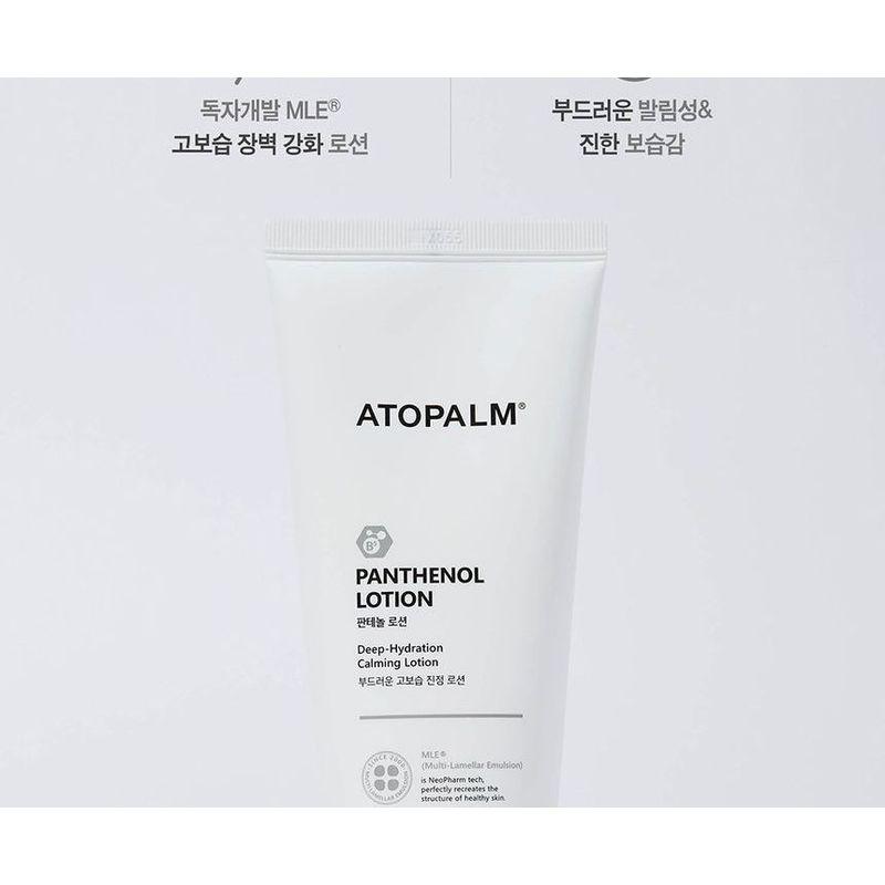 ATOPALM - Panthenol Lotion