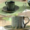 Ensemble de tasses à café Oribe fabriquées au Japon, faites à la main, Setoyaki, cadeau, cadeau (vert)