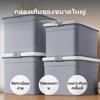 Jiabangshou Sealed Storage Box, Large Capacity, Extra Size, Clothes & Toy Organizer,