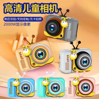 Cameră pentru copii, Cameră Mini HD 4800W Desen Animat, Cadou de Sărbători Jucărie Video DSLR