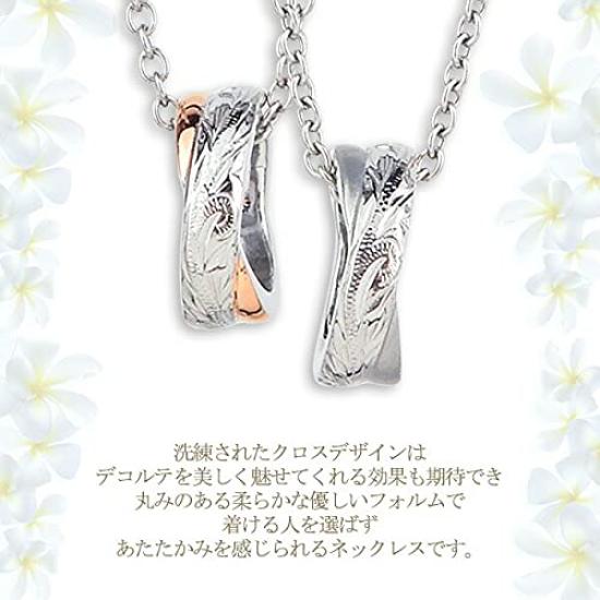 [Aloha Lokahi] Hawaiian Jewelry Pair Necklace Stainless Steel Cross Scroll Ring Bi-color Pendant Silver Yellow Gold Accessories [Yellow Gold & Yellow