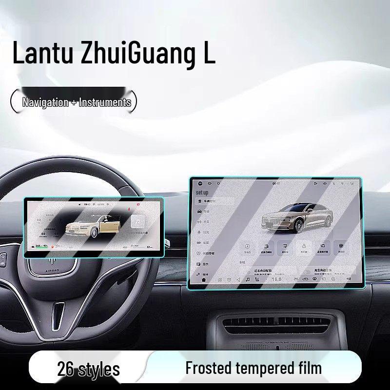 Tempered Glass Screen Protector for 26 Dongfeng Voyah Zhuiguang L Models' Central Control and Navigation Display.