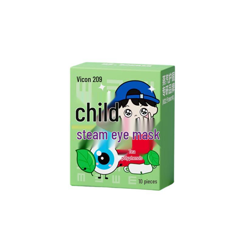 Weikang Kids' Disposable Warming Eye Masks (10-Pack)