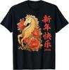 Red Flowers Chinese New Year 2026 Year of The Horse Men Women T-Shirt,Unisex Tee