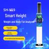 SHANGHE Smart Multifunction Health Kiosk (CN Version)