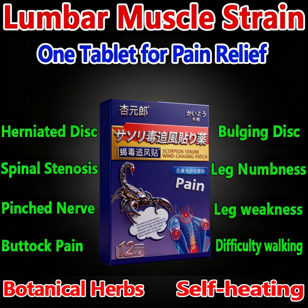 Herbal Lumbar Pain Patch - Soothes Low Back & Disc Ache Safe for Daily Use