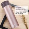 Insulated Water Bottle