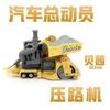 Pixar Cars Bessie 1:55 Scale Diecast Metal Road Roller Hot Toy Model Car Collectible Gift For Movie Fans And Kids Collect