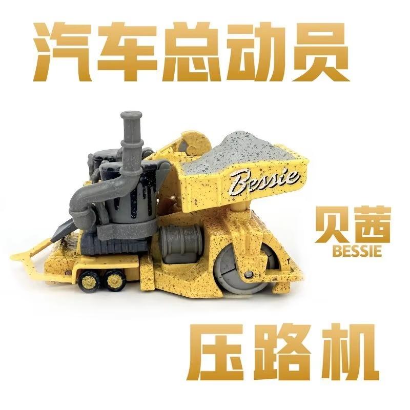 Pixar Cars Bessie 1:55 Scale Diecast Metal Road Roller Hot Toy Model Car Collectible Gift For Movie Fans And Kids Collect