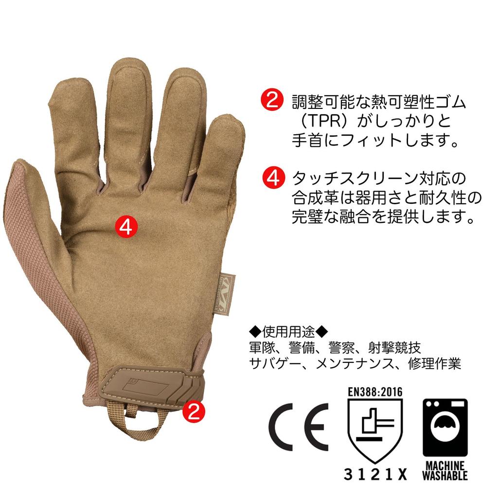 Protective Gloves Original Coyote Brown S Touchscreen Compatible Washable Work Gloves Motorcycle Bicycle Disaster Prevention DIY Japanese Product EC