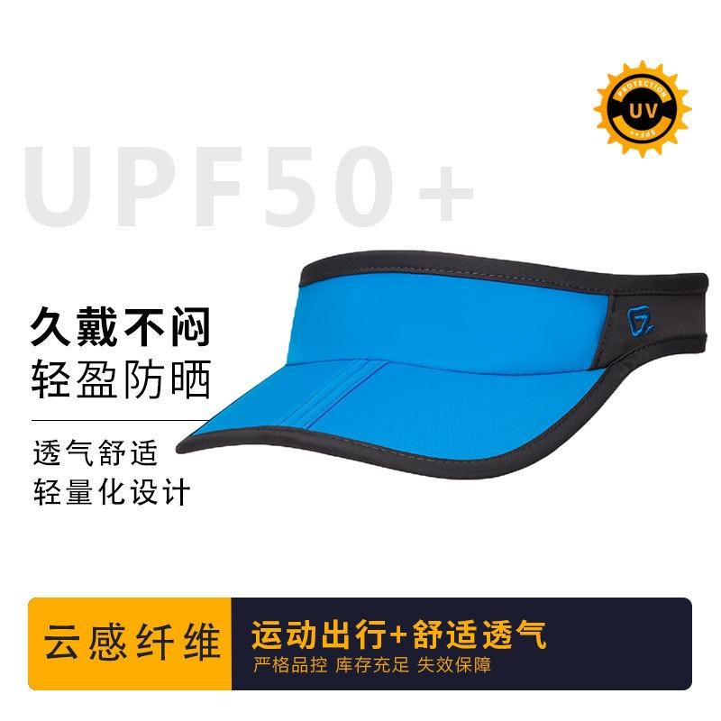 Summer portable folding empty top hat outdoor running sports breathable sun hat men's fashion versatile women's sun hat