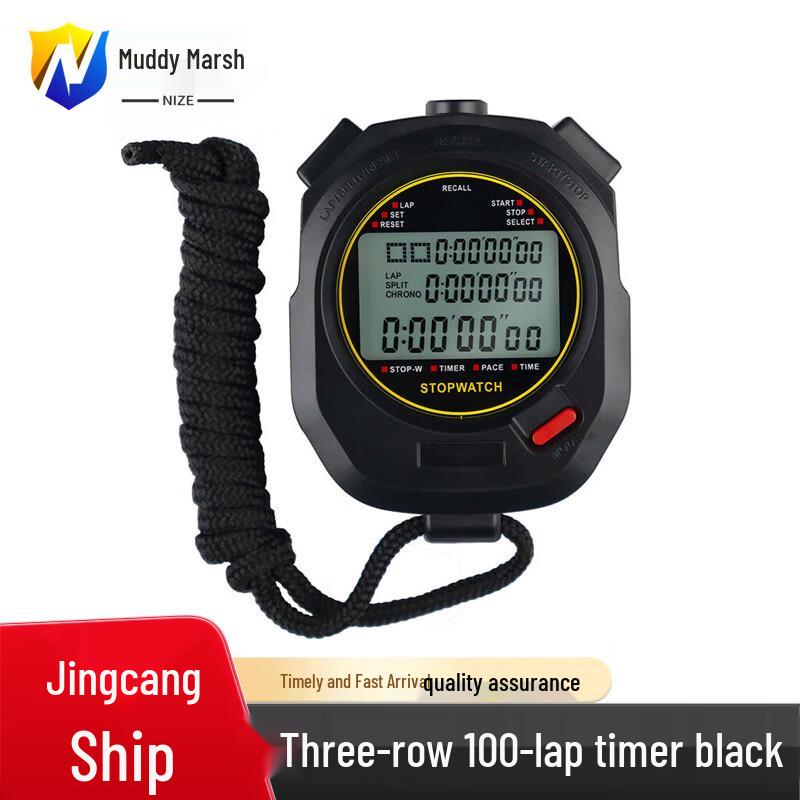 

Nize 100-Track Digital Timer