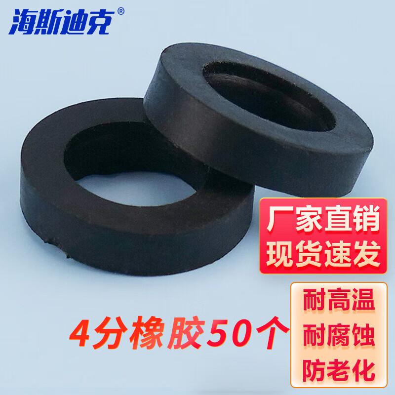 Haisidike High-Performance Silicone Rubber Gasket