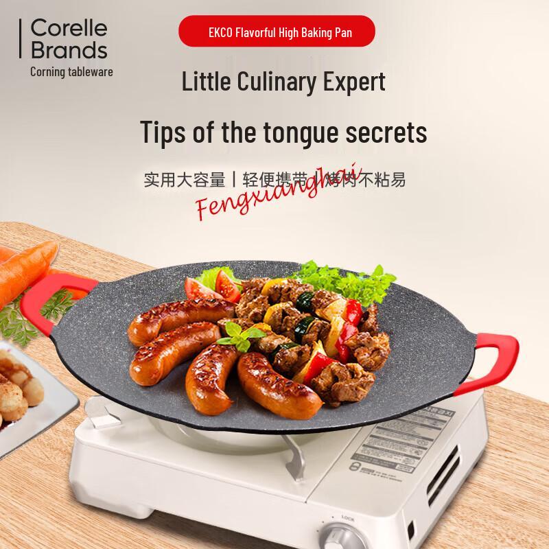 EKCO 33CM Non-Stick Baking Pan