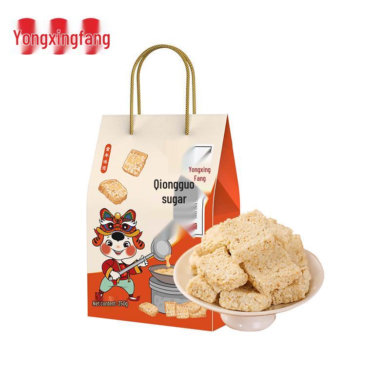Yongxingfang Shaanxi & Xi an Specialty Food Collection