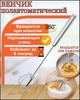 Stainless Steel Manual And Semi-Automatic Household Egg And Cream Whisk