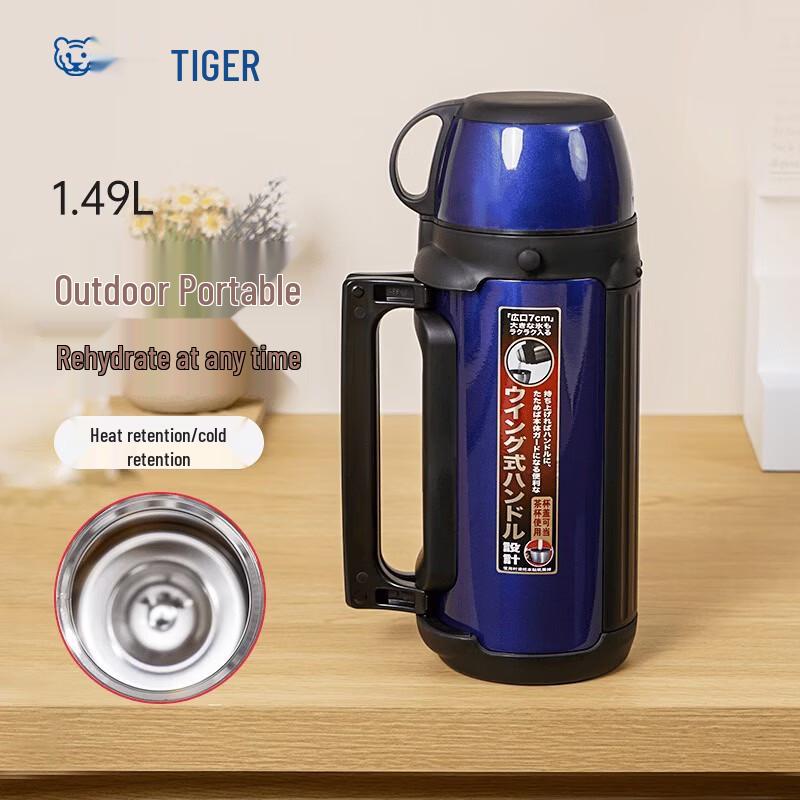 Tiger Vacuum Insulated Sports Water Bottle
