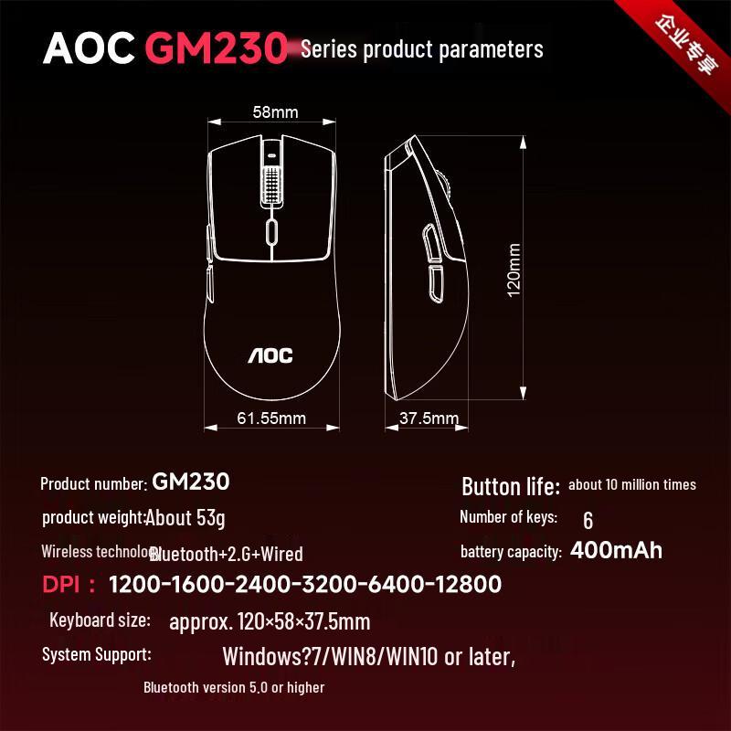 AOC GM230 Tri-Mode Lightweight Gaming & Office Mouse
