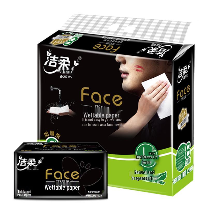 

C&S BlackFace Wet-Strength 3-Ply Facial Tissues 195x155mm