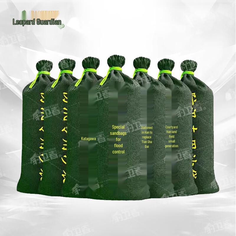 Leopard Guard Reusable Flood Control Sandbags