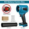 300000RPM Brushless Electric Turbo Blowers Handheld Jet Fan Leaf Blower Portable Dust Blowing Power Tool