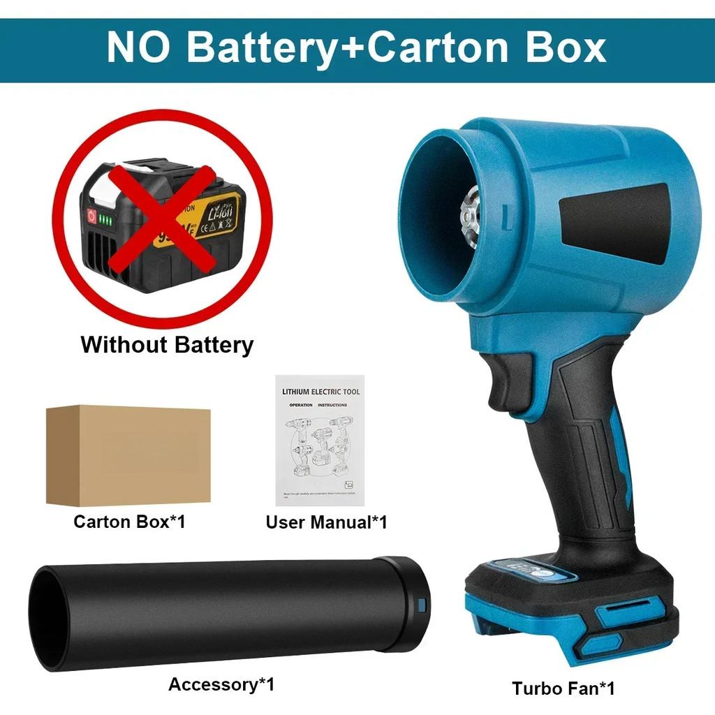 300000RPM Brushless Electric Turbo Blowers Handheld Jet Fan Leaf Blower Portable Dust Blowing Power Tool