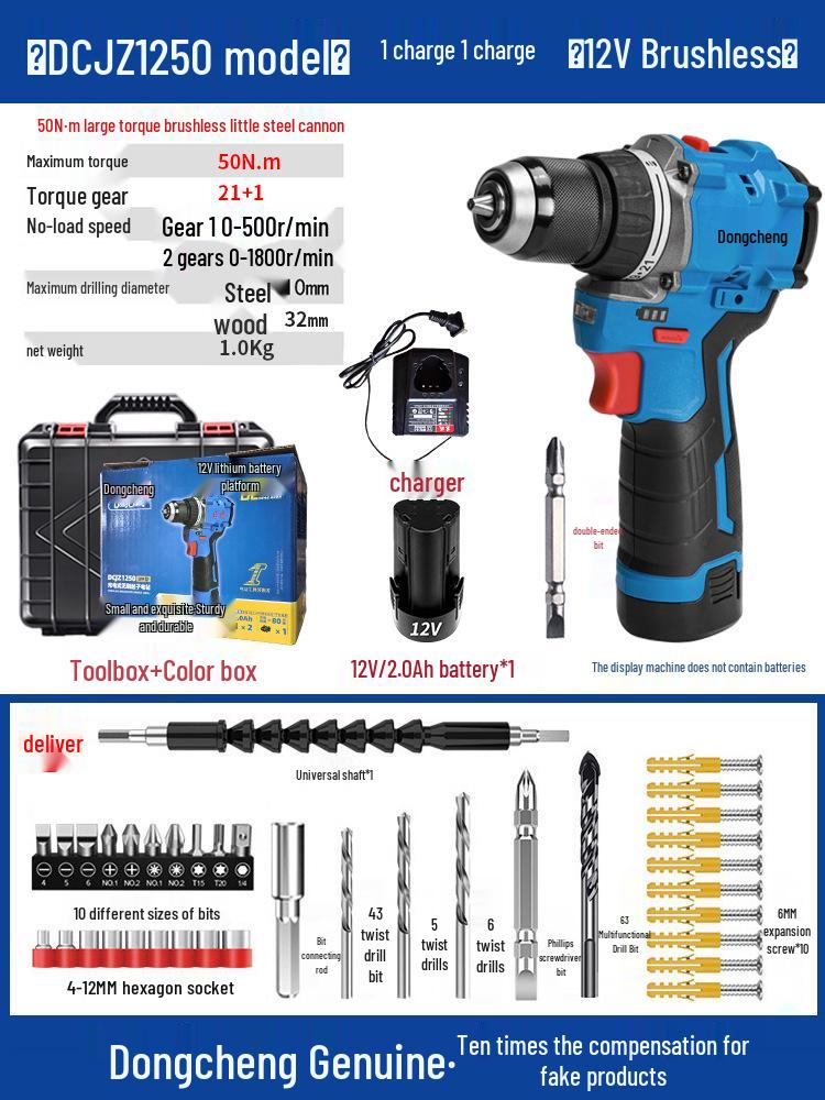Dongcheng Brushless Lithium Battery Electric Hand Drill & Screwdriver