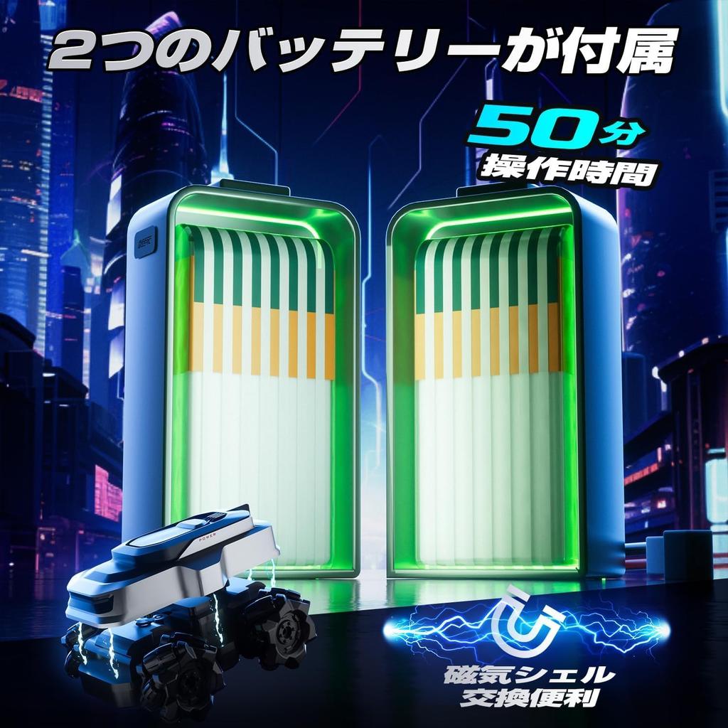 DEERC RC Drifting Portable Interchangeable Wheel 50 Minutes of Operation High Includes 2 RC Car for Elementary and Middle School Greenery Day Gift