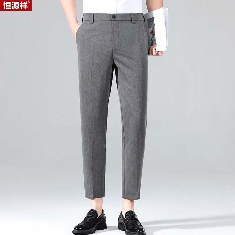 Hengyuanxiang Men's Non-Iron Straight Business Casual Pants