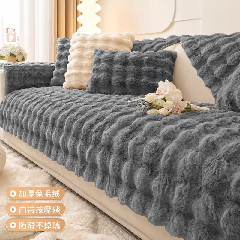 Winter Thickened Stroking Cats Warm Sofa Cushion  Rabbit Plush Sofa Cover Solid Color Non-Slip Seat Cushion