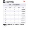 Li Ning Table Tennis Collection T Shirt Men's Light Wax Blue AAYV115-3