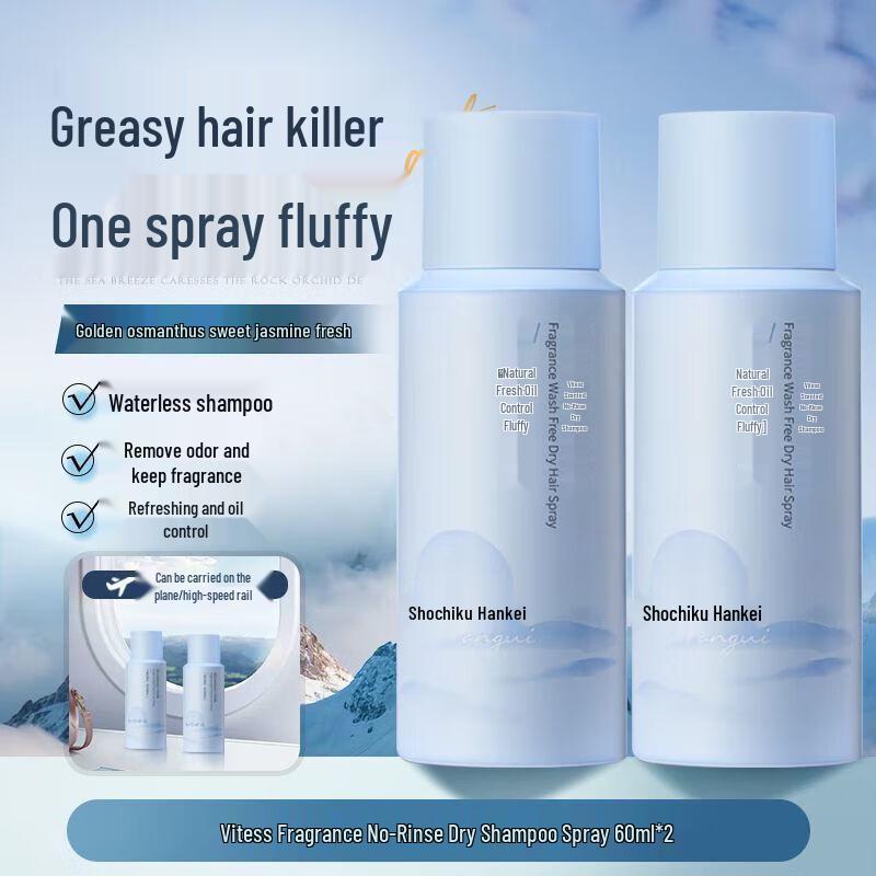 VS Hair Fragrance Dry Shampoo