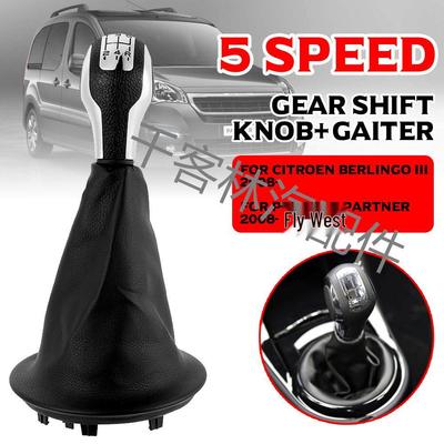 Manual Gear Shift Knob for Peugeot Partner & Citroen Berlingo III