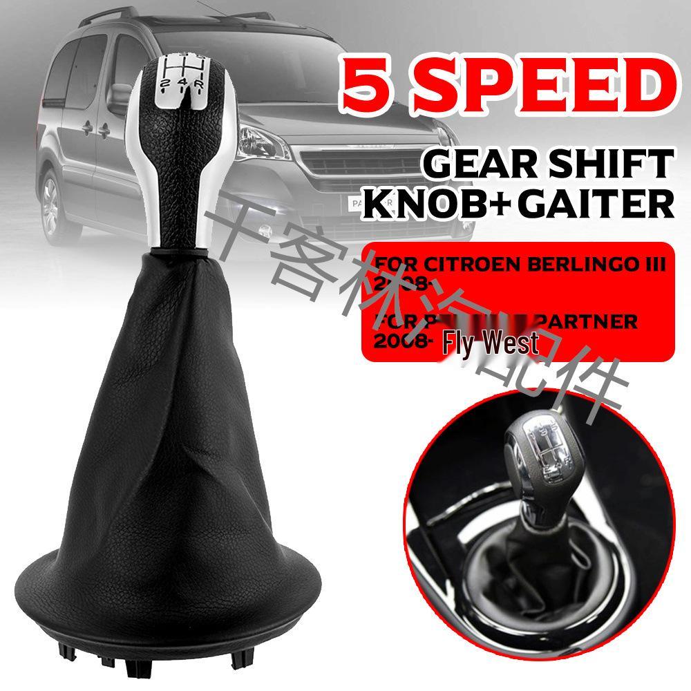 Manual Gear Shift Knob for Peugeot Partner & Citroen Berlingo III
