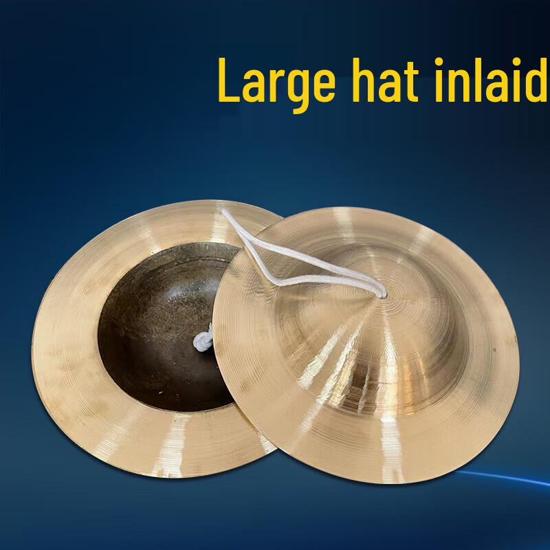 

Ningzhao Large Hat Copper Cymbals