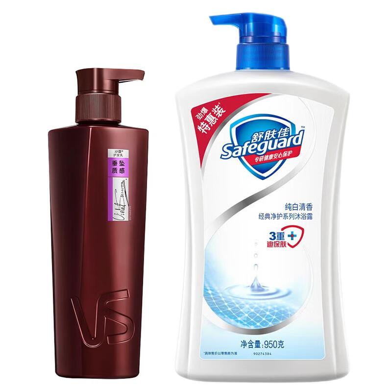 

Vidal Sassoon Hair Conditioner & Safeguard Shower Gel Bundle