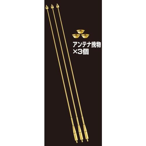 Passion Models 1/35 Scale Star Antenna Set for Panzer IV Command Tank with Jig, Plastic Model Parts P35-171J