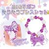 Jewelry 8 colors x 3 of total of 24 pieces for fun birthday sales Adjustable elastic colorful acrylic fairs toys, jewelry, accessories, ribbon,