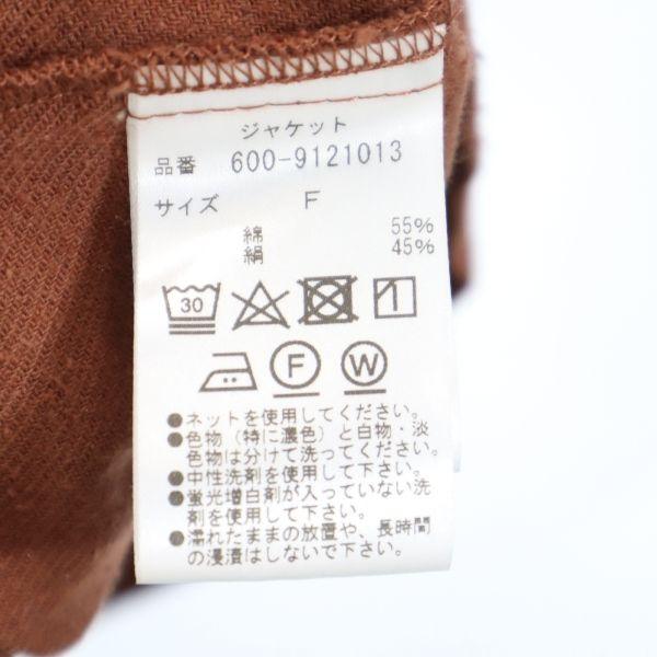 unused CREOLME Safari jacket free Brown Women Used