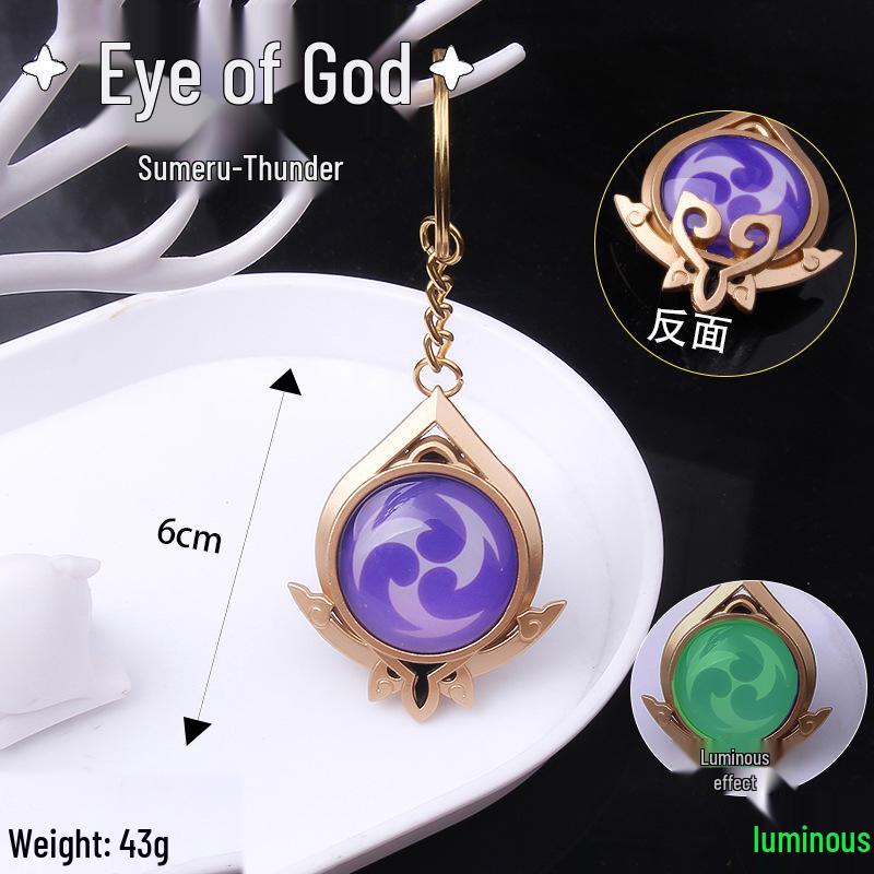 YS Dual-Sided Luminous God's Eye Glass Pendant Keychain